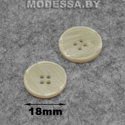 23-06 Пуговица пластм. : : 28L Ц:6 Бежевый d18мм