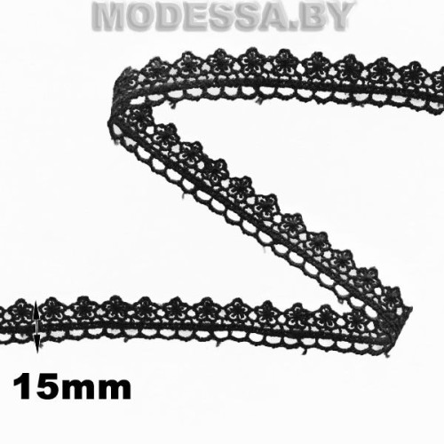 294 W кружево синтетическое (100% полиэстер) Ц:Чёрный 15мм