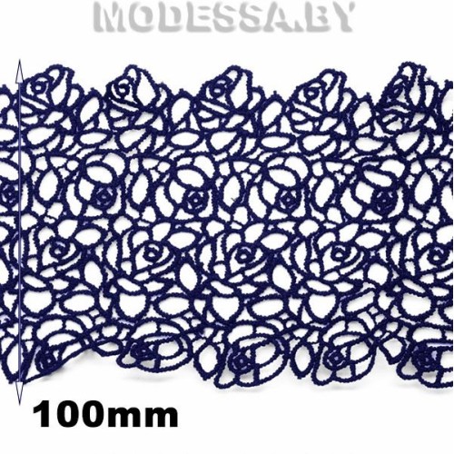 2486 CF кружево синтетическое (100% полиэфир) Ц:Т.Синий 100мм