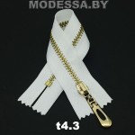 Молния металлическая тип 4.5 Ц:Белый/Золото