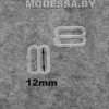 1208-T рамка-регулятор для белья пластмассовая Ц:Прозрачный 12мм