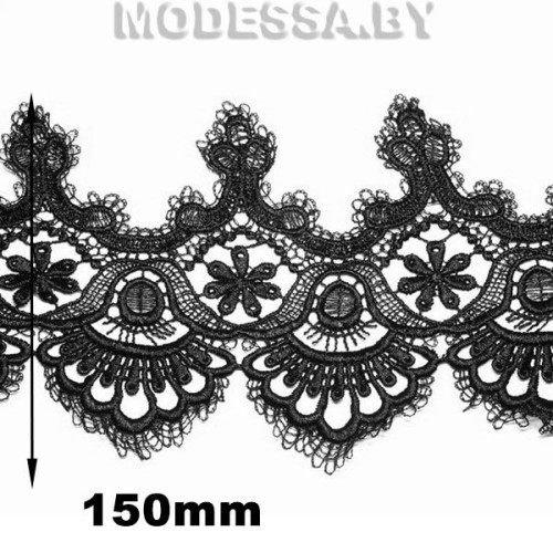318 WZ кружево синтетическое (100% полиэстер) Ц:Чёрный 150мм