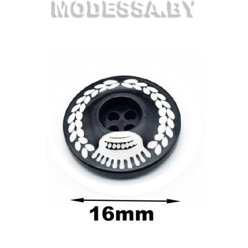 2063050 Пуговица пластм. d16мм Р:24. Ц:Черный