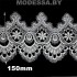 318 WZ Кружево синтетич. 140мм Ц:Молочный 