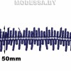 444 ZY Кружево синтетическое (100% полиэфир) Ц:3 Т.Синий 50мм