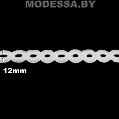41844.5 кружево синтетическое (100% полиэстер) Ц:Молочный 12мм