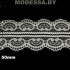 5002-2 кружево синтетическое Ц:Молочный 50мм
